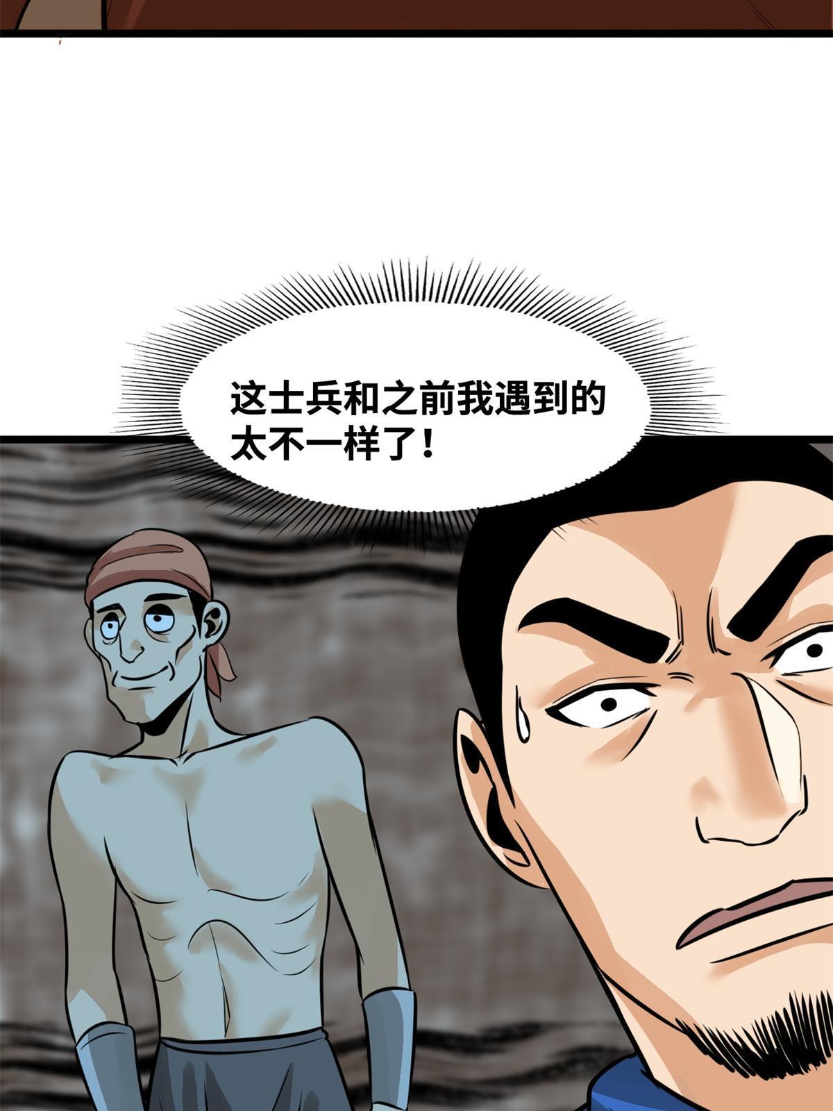 192 走马上任15