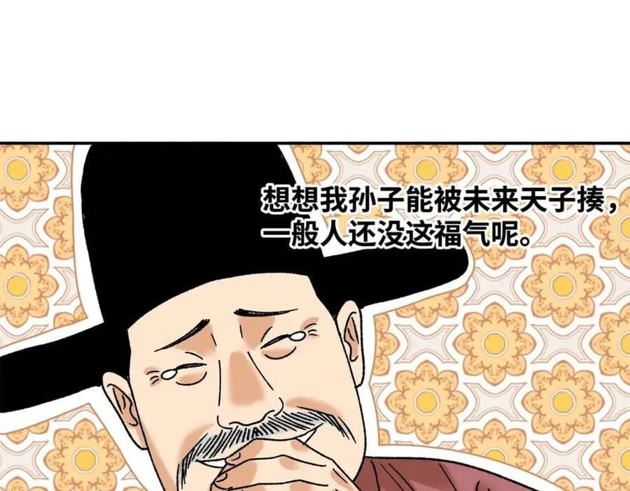 307 幼儿园大受好评46
