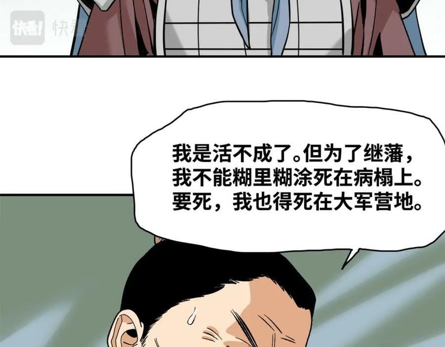 238 老爹的苦心61