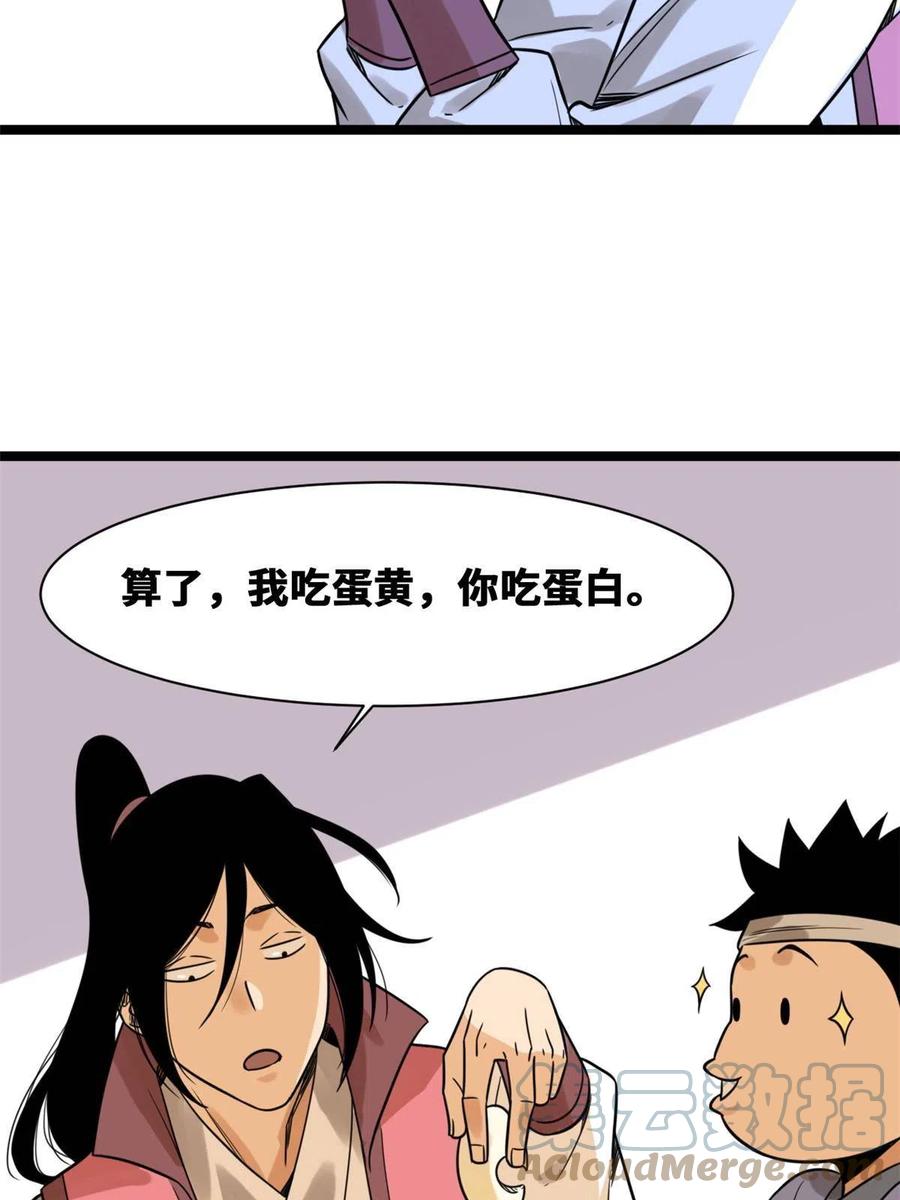 147 良心觉醒27