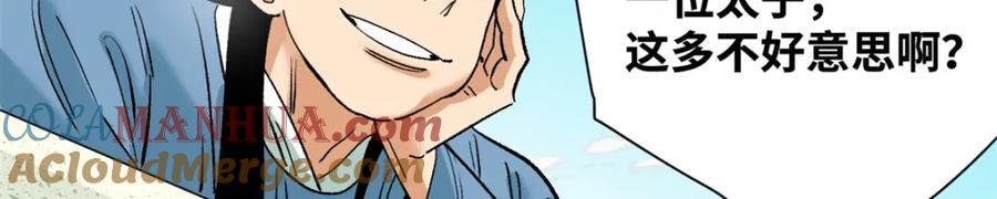 264 生死赌斗57
