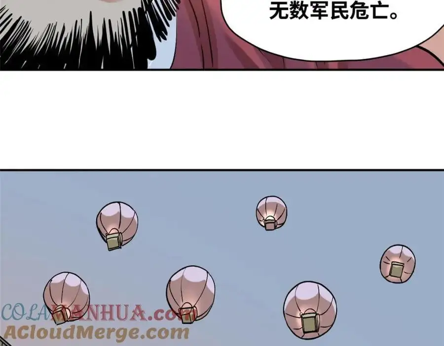 290 炸他个天崩地裂48