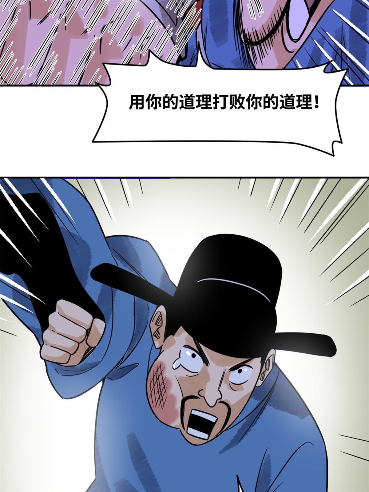 180 开怼34