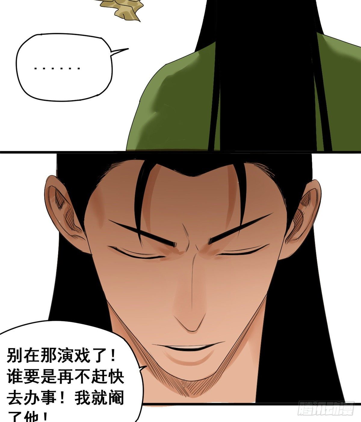 第4话 绝妙挣钱计划14