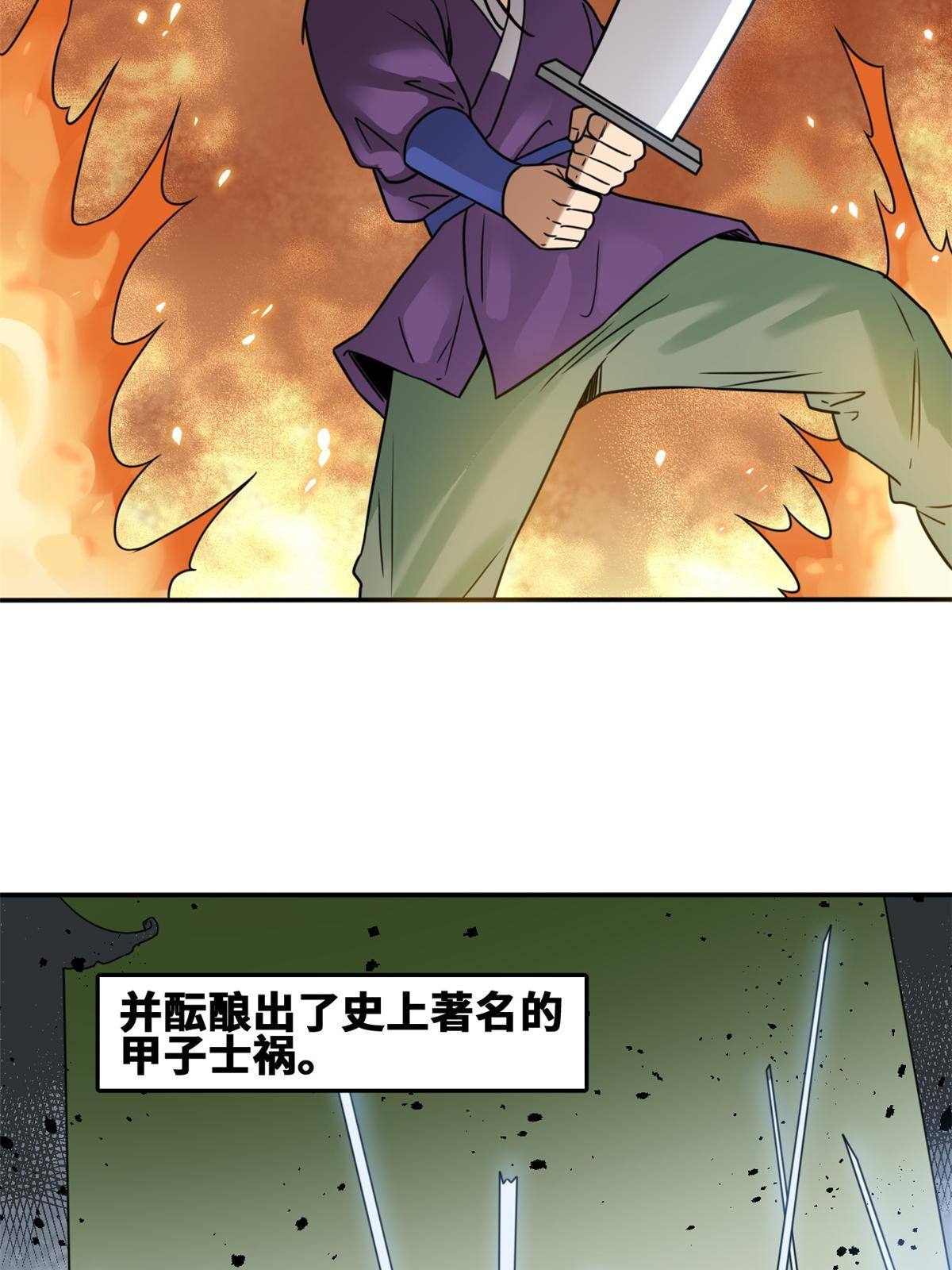 155 朝鲜来的奏疏10