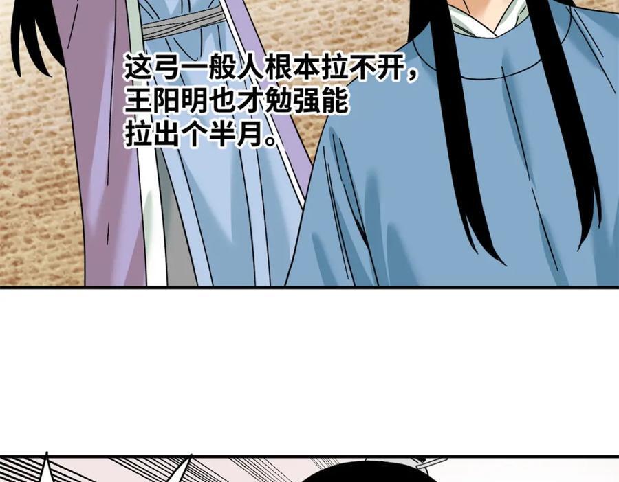 262 射箭天才55