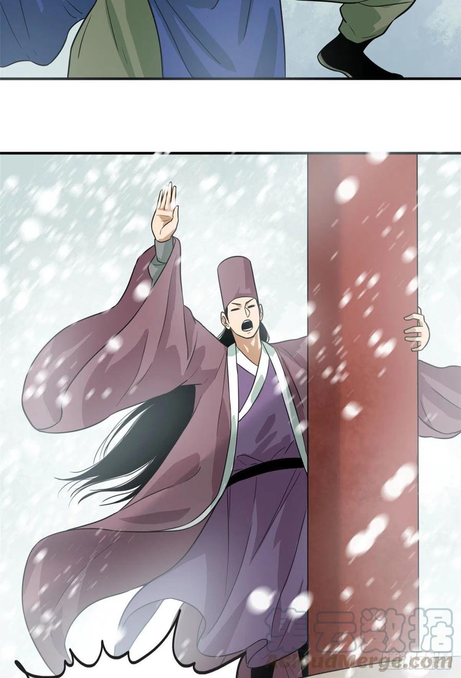第66话 公主来访18