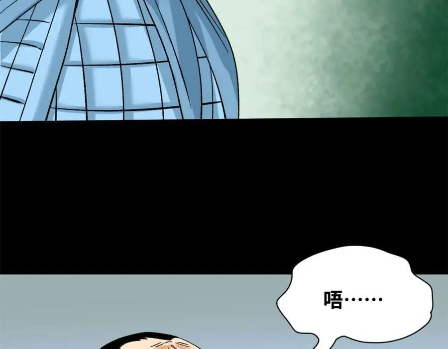 239 神药除灾50