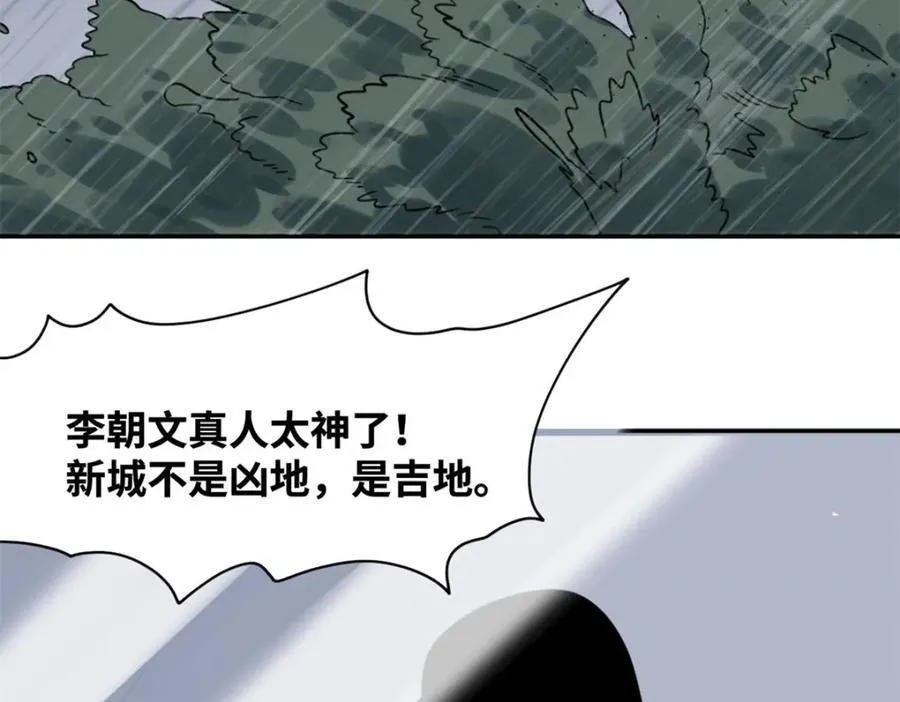 302 谁说我们房子不好的！4