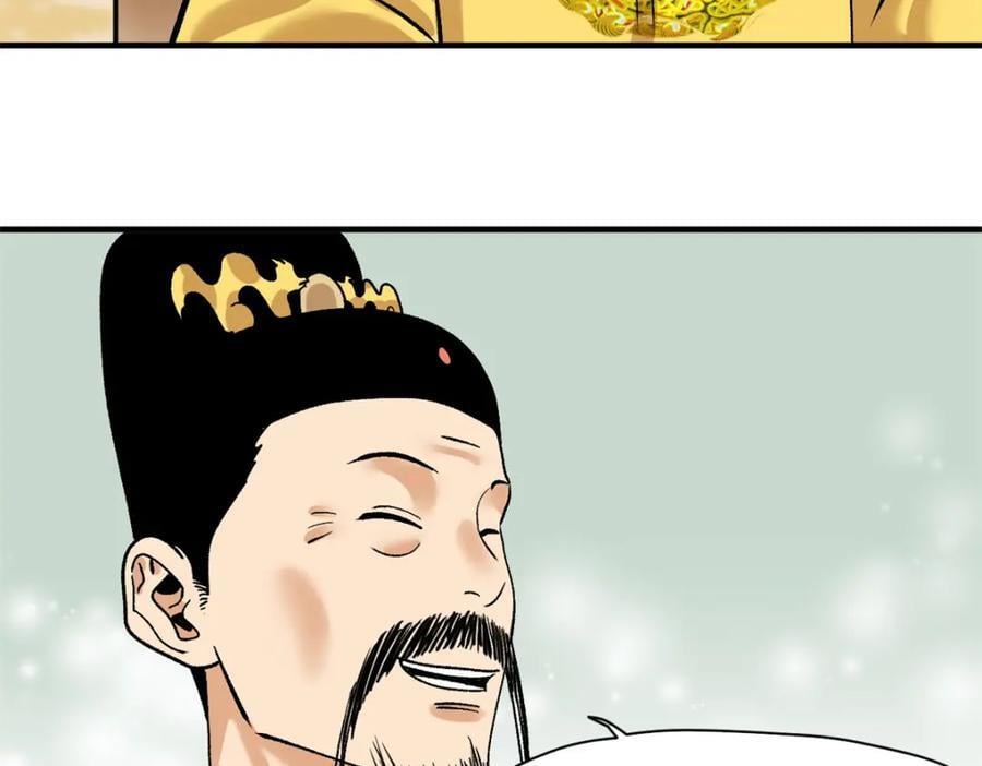 259 逼捐40