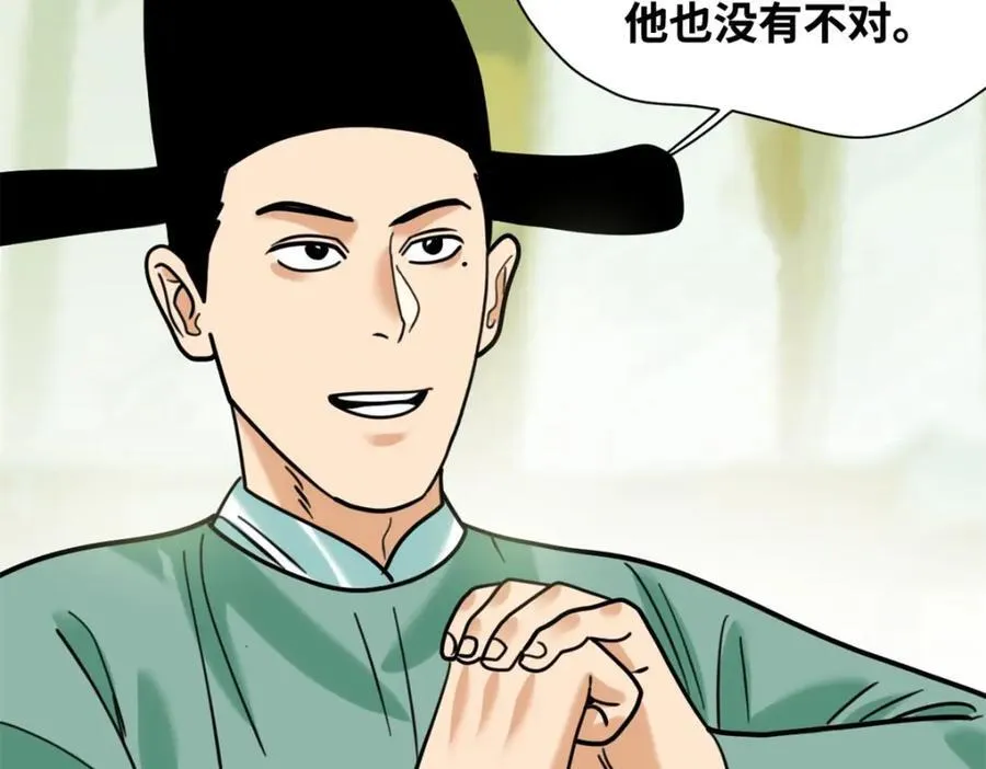 304 太子偷娃20