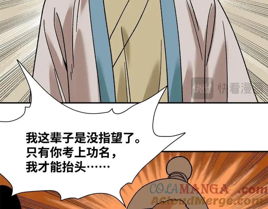 316 弃文从医30
