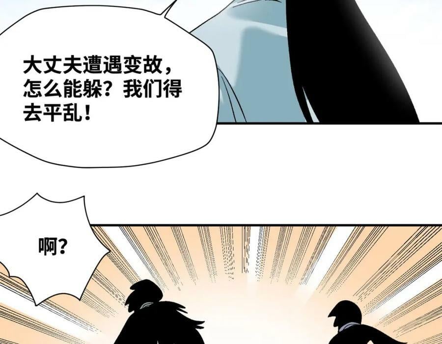 249 平叛31