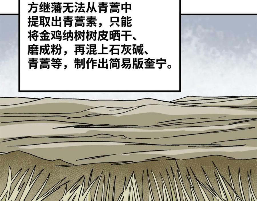 238 老爹的苦心49