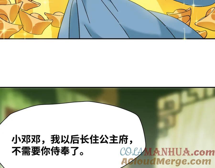 255 河西走廊54