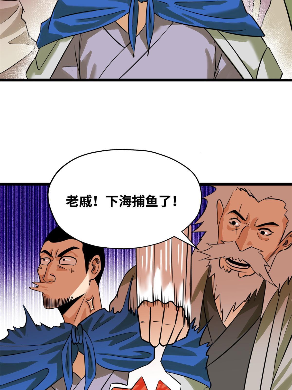 193 练兵鬼点子11