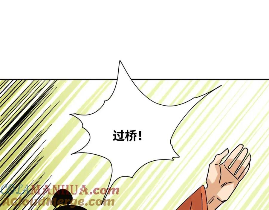 273 造桥39
