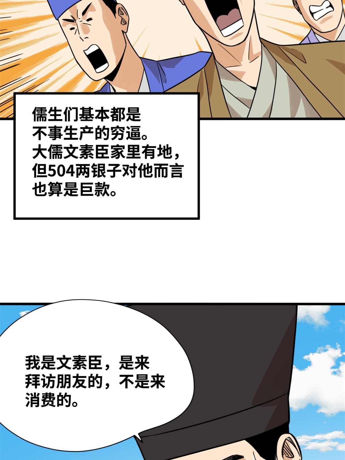 199 趁机赚钱14