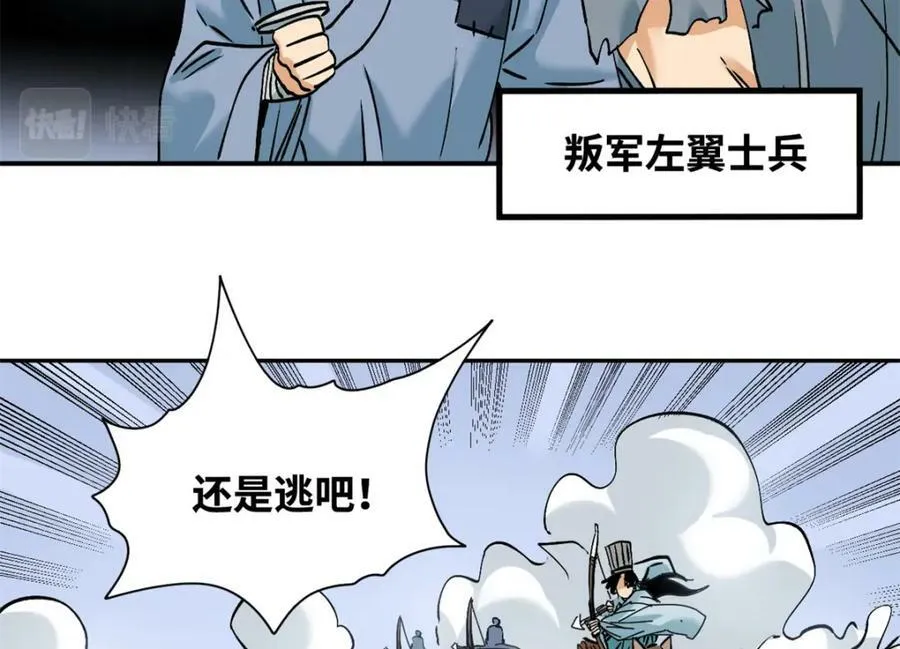 250 激战47
