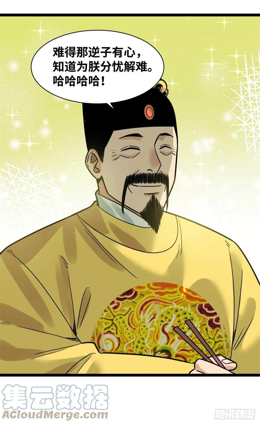 134 发展畜牧业30