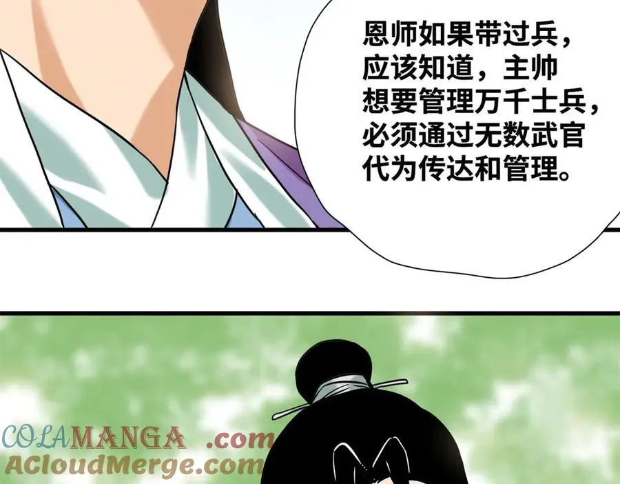 321 推广足球27