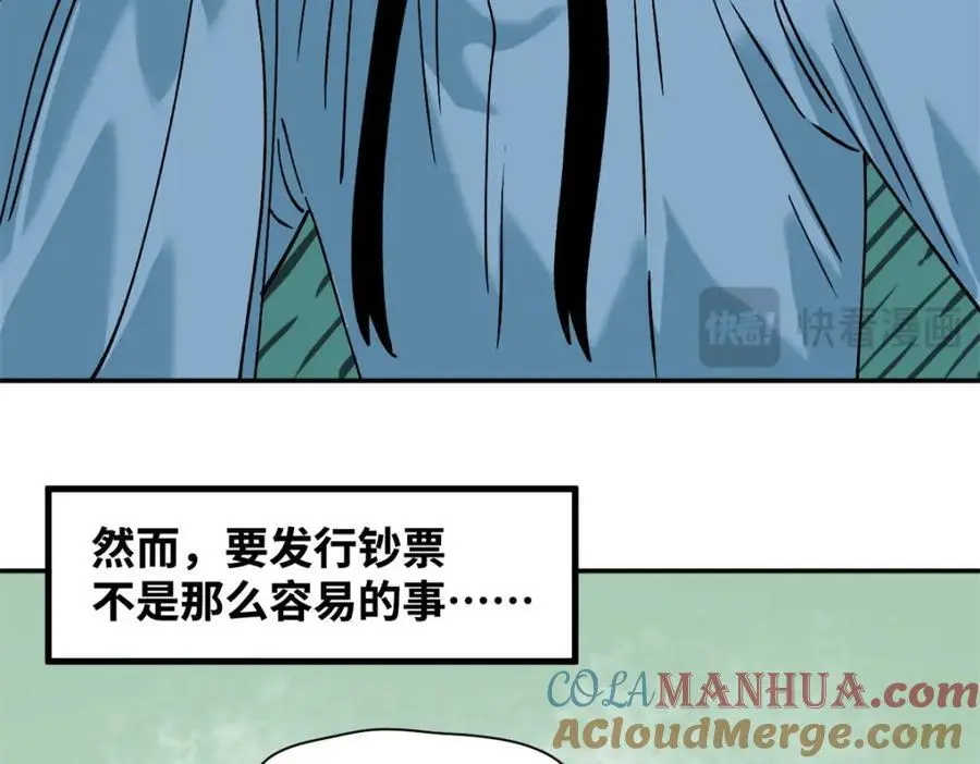 285 西山钱庄21