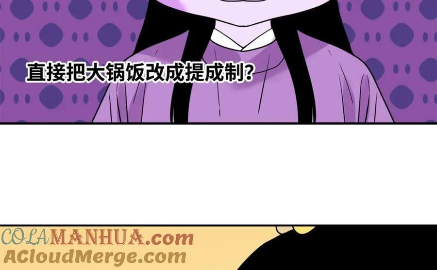 255 河西走廊39