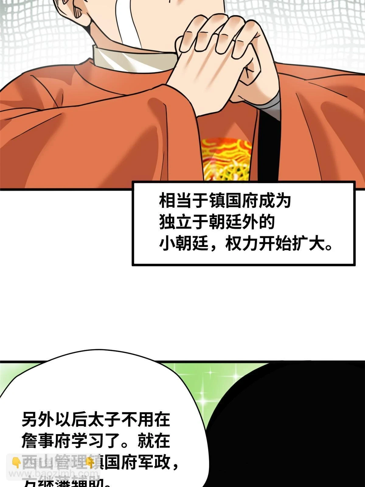 221 名字倒过来写啊28