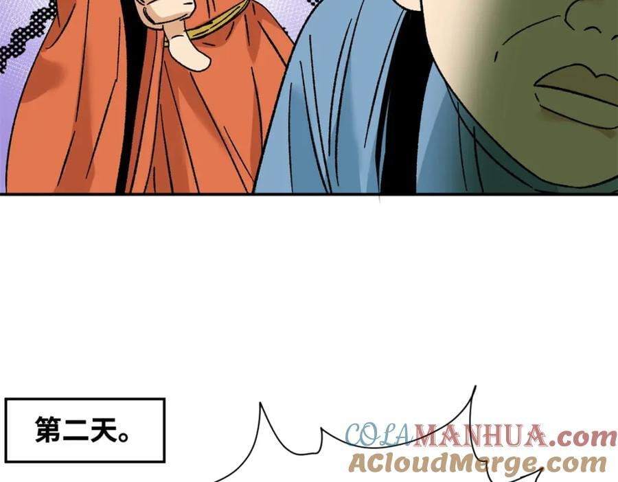 270 我们去干掉宁王吧36