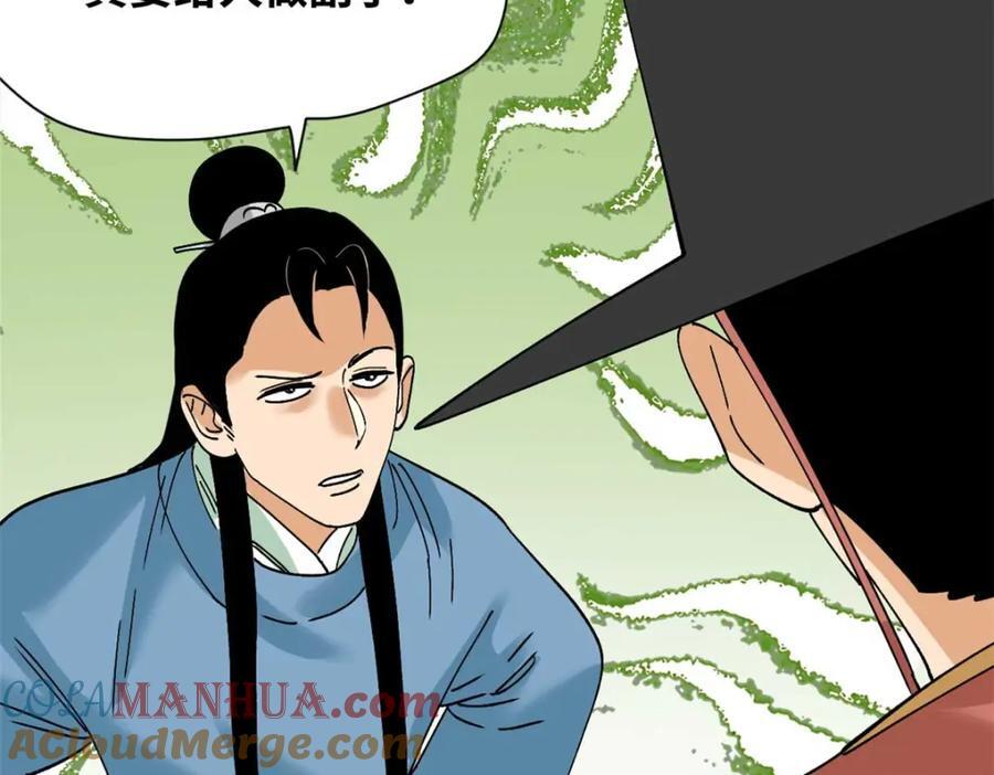 266 大佬屈尊做副手27
