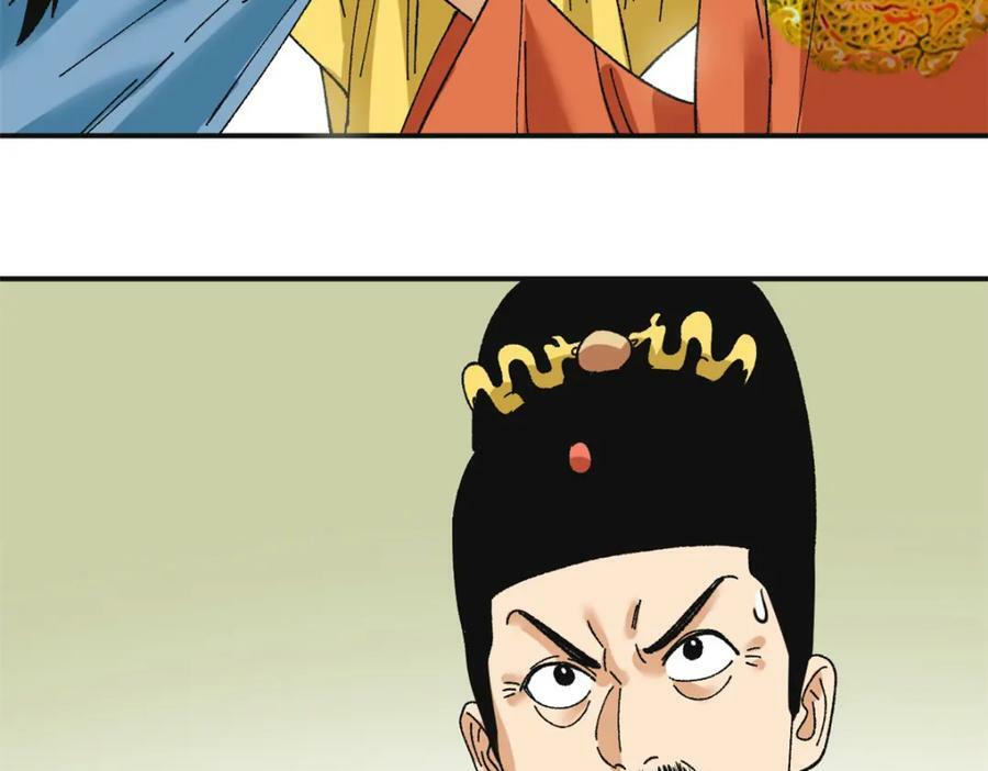 252 救老婆啊82