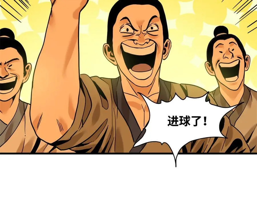 322 足球之妙23