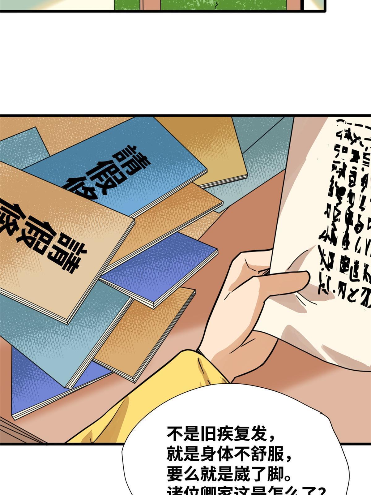 199 趁机赚钱27