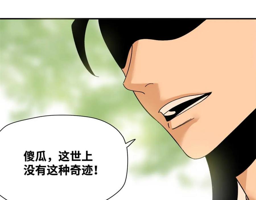 261 腿残心不残34