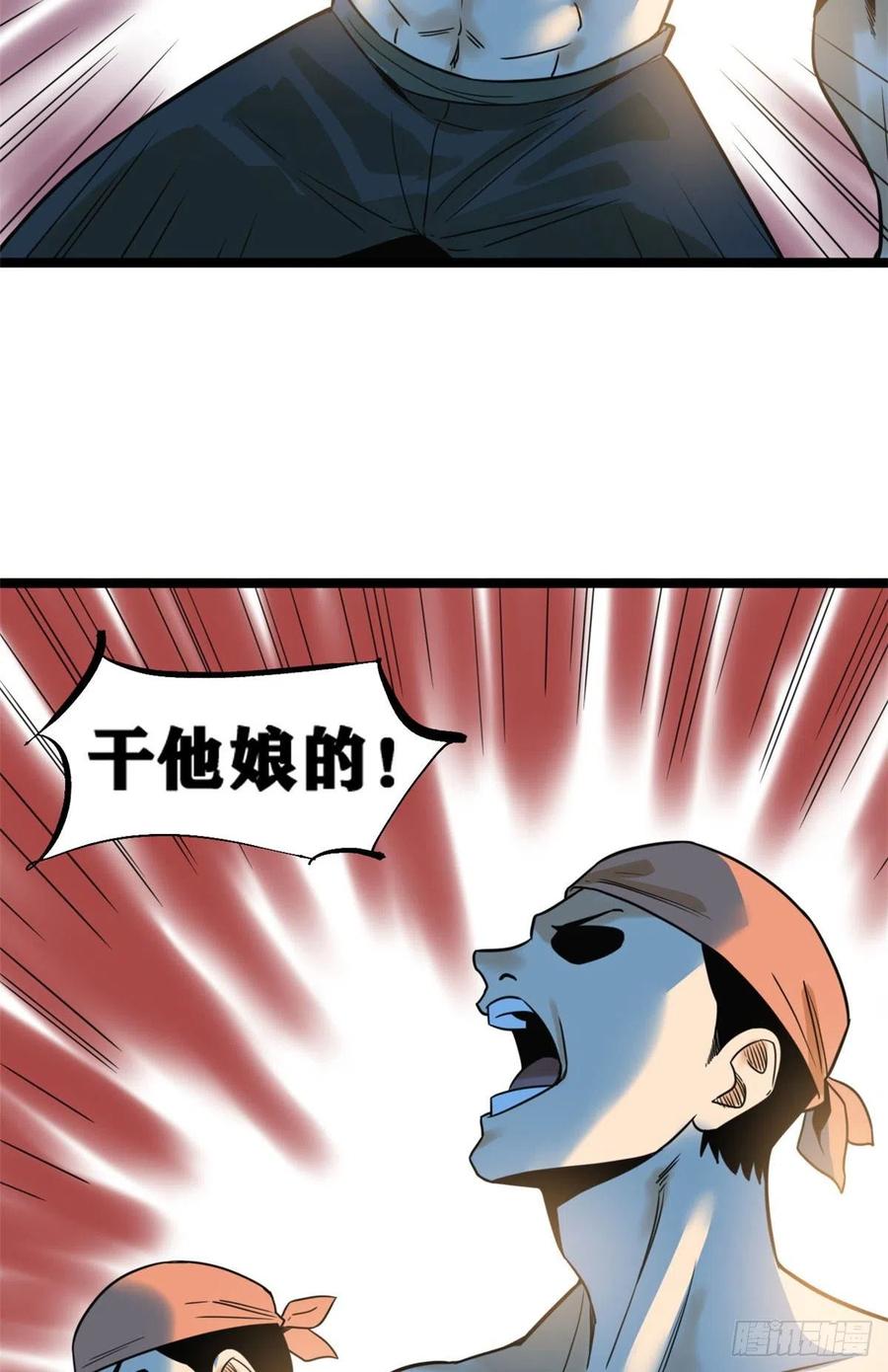 102 捕获米鲁31