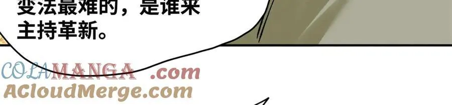 314 黑民与白民45