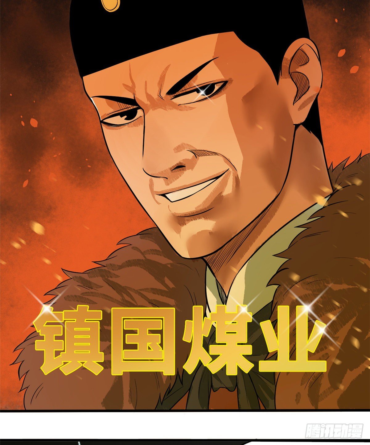第37话 太子来垫背25