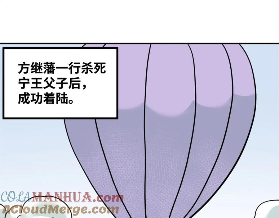 272 大获全胜3