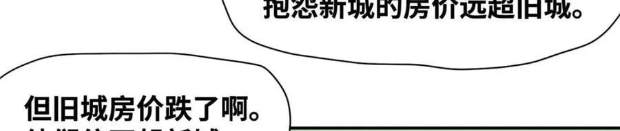 299 方继藩被弹劾50