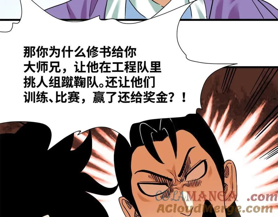 321 推广足球21