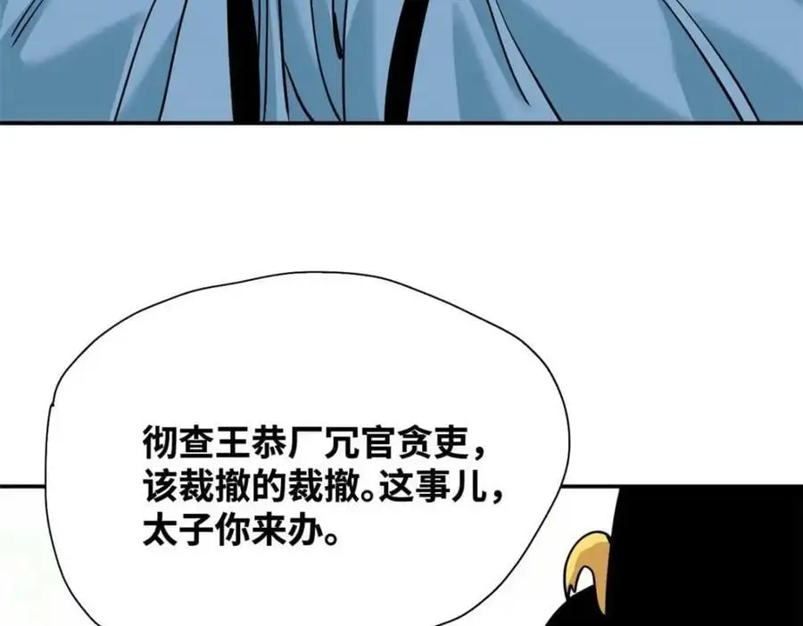 279 惊人的火炮70