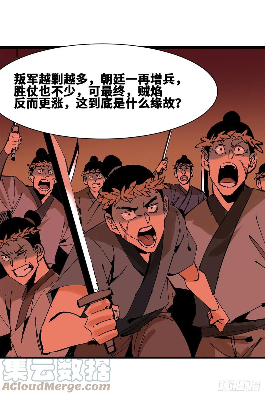 103 太子的分析4