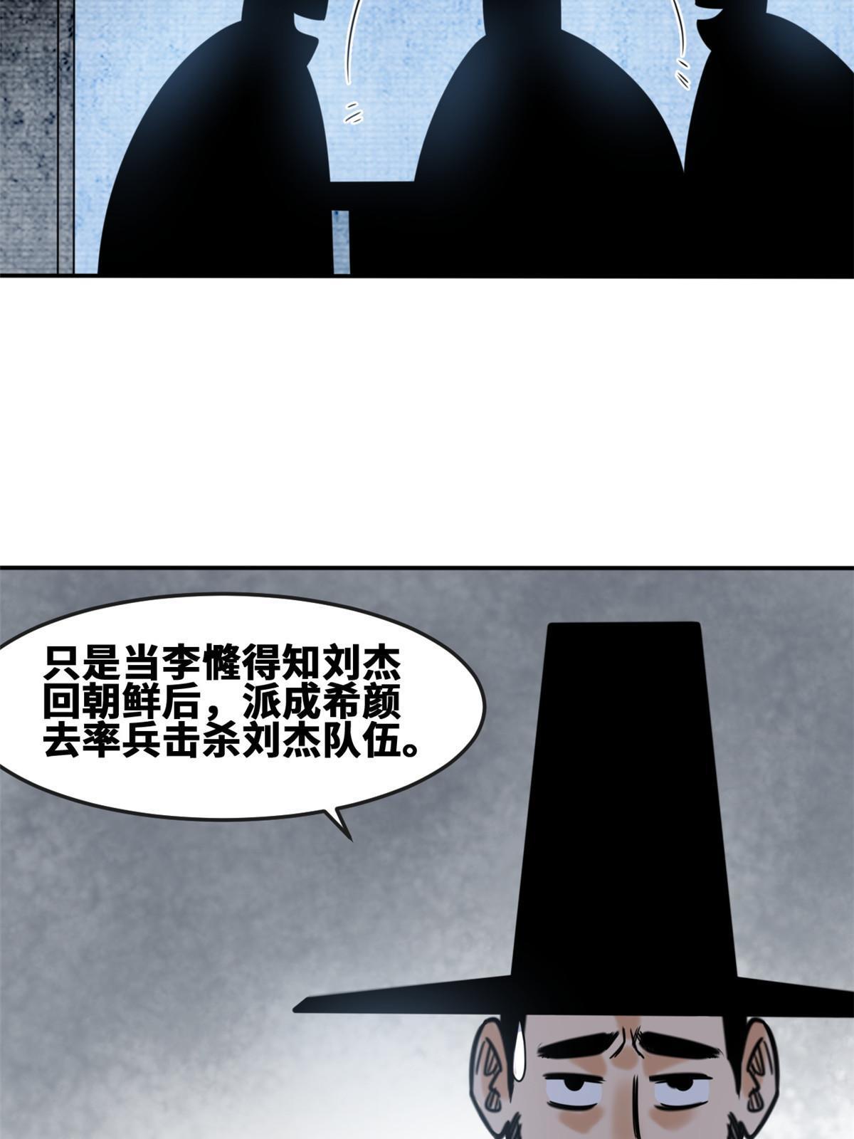 162 返回狼窝40