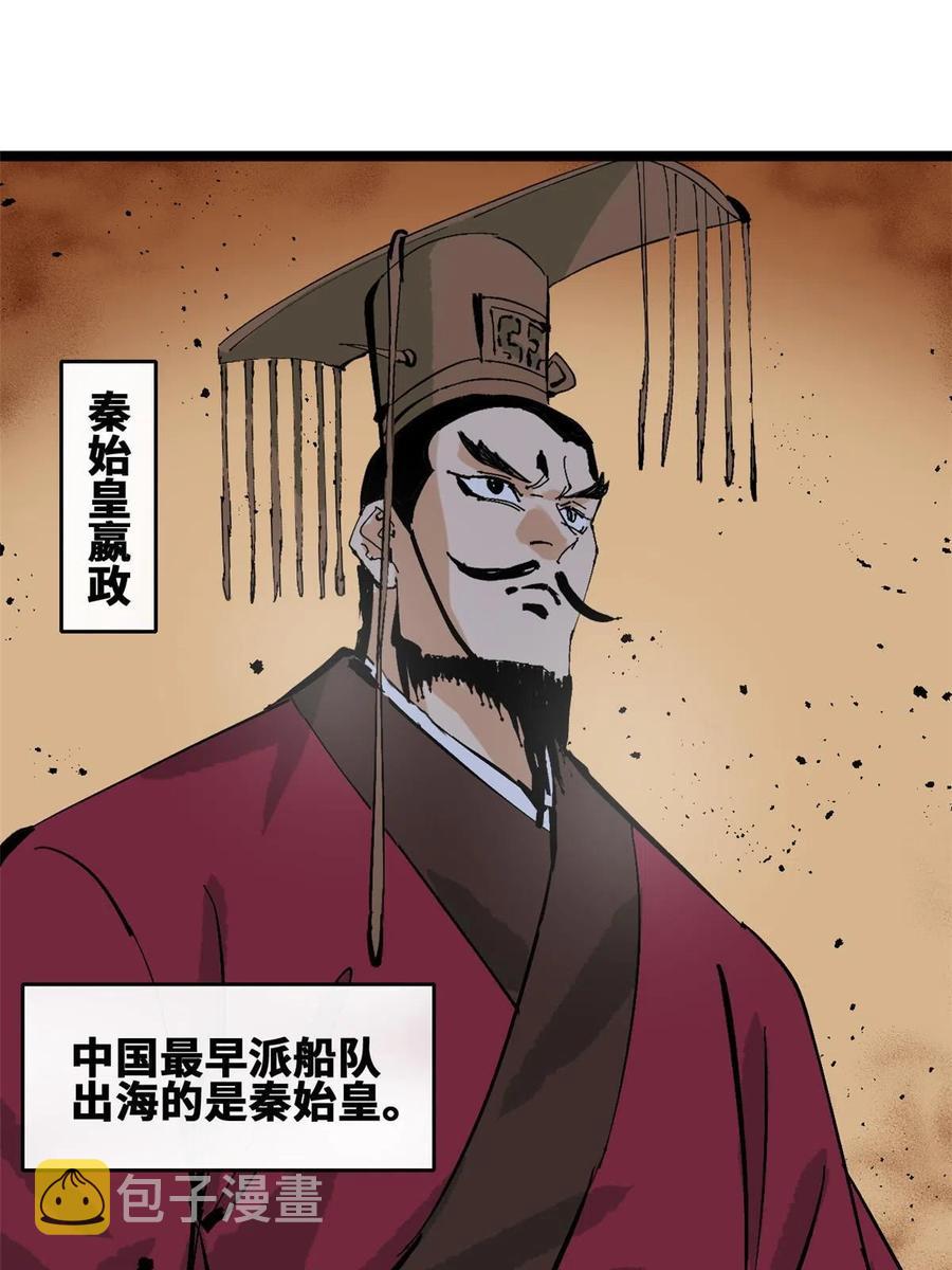 138 海图资料去哪了？10