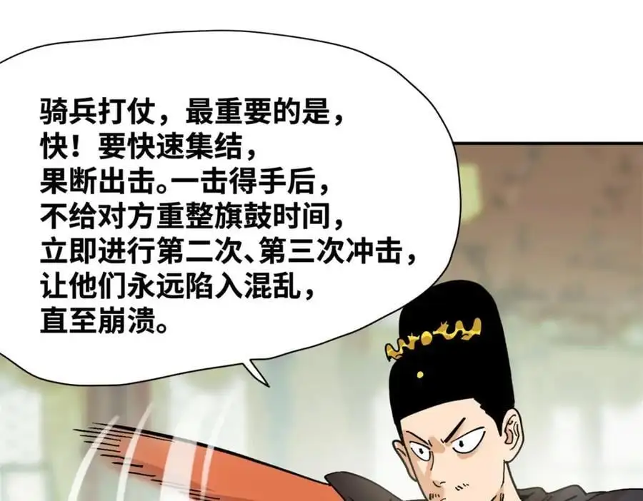 293 立大功31