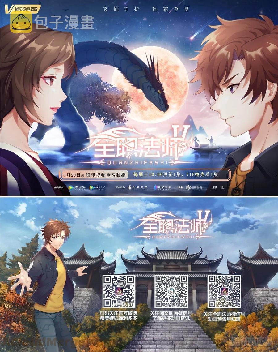 第66话 公主来访34