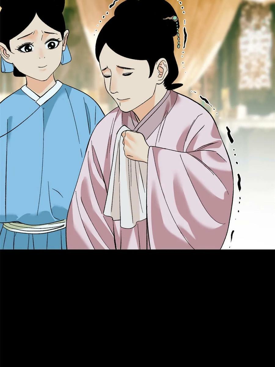 235 朱家有后了！19