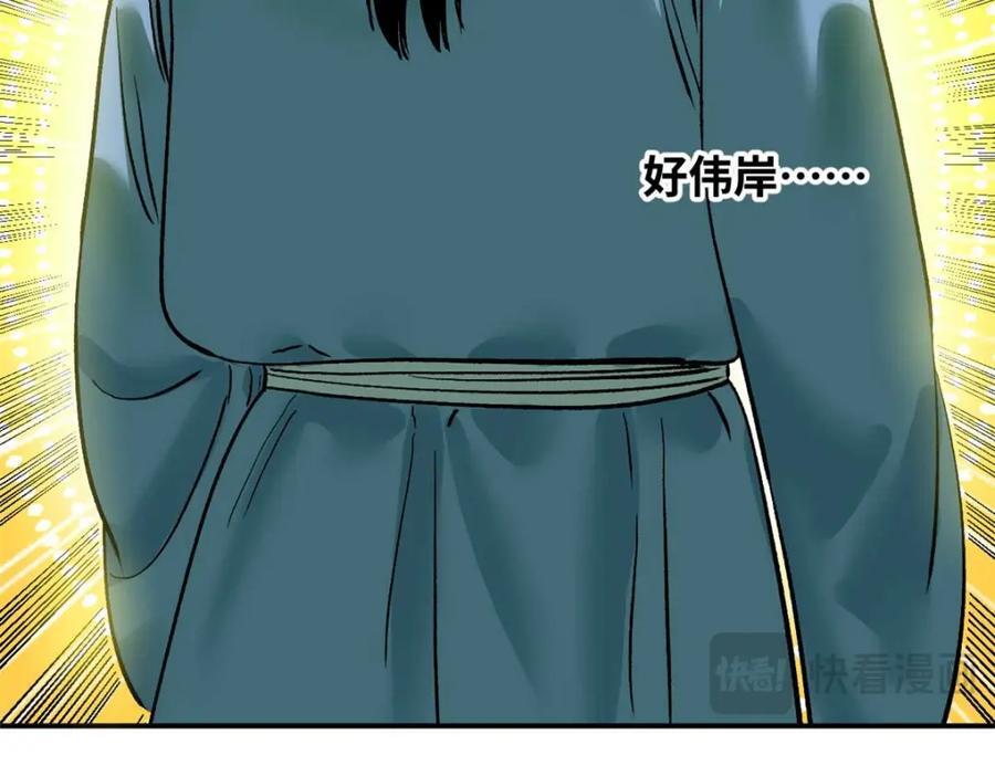 261 腿残心不残87