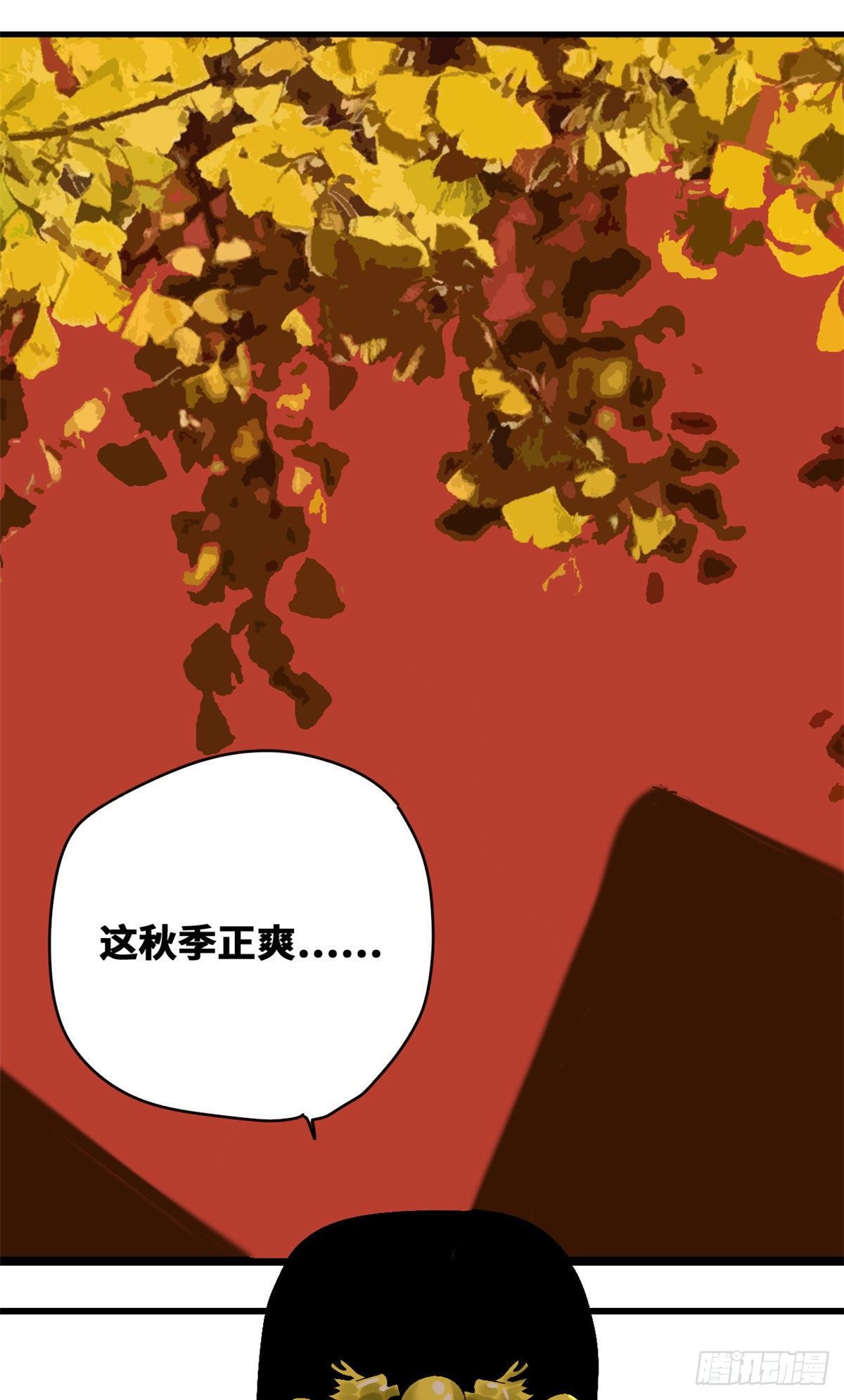 第25话 置之死地而后生1