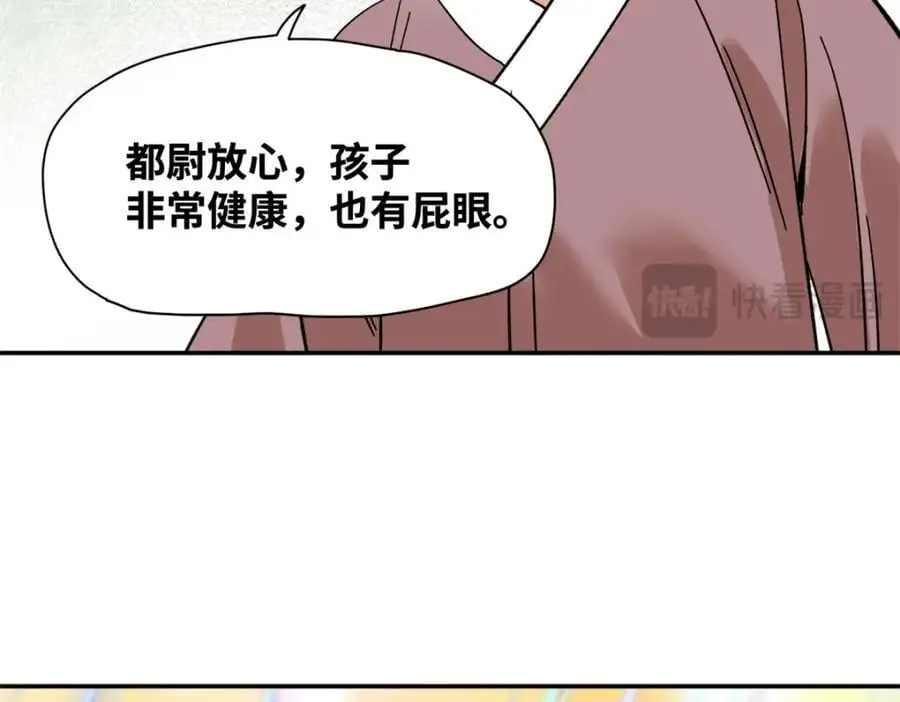 274 公主要生了38